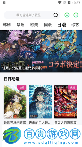 小財(cái)神影視2023最新版