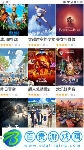 櫻花風(fēng)車動(dòng)漫最新版2023