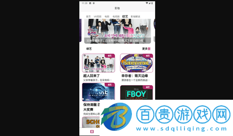 落攻閣影視免費(fèi)版-落攻閣影視無廣告版下載v4.5.2