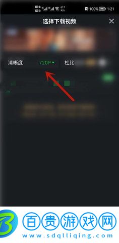塵落電影網(wǎng)App破解版
