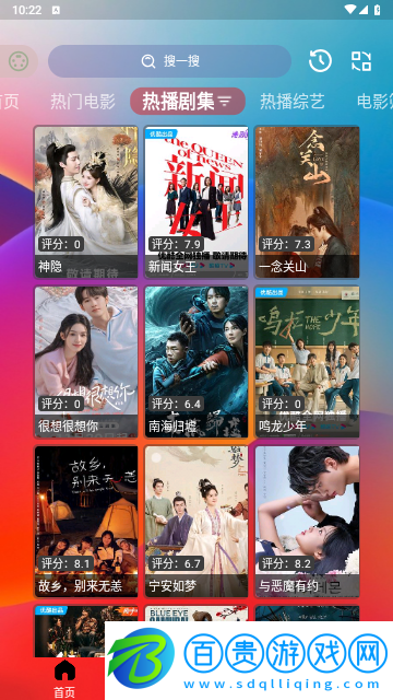 Gailun影視內(nèi)置源版