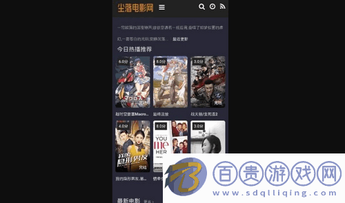 塵落電影網(wǎng)無廣告版下載-塵落電影網(wǎng)App破解版下載v1.0.0