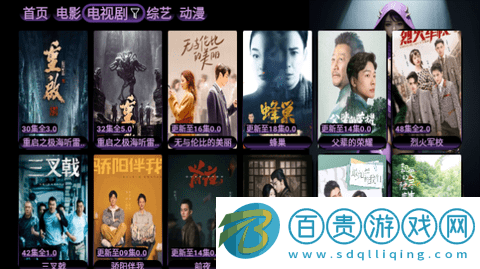 92TVBox免授權(quán)版