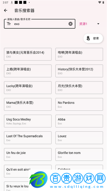 潮音樂(lè)2024最新版