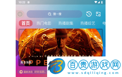 Gailun影視內(nèi)置源版v1.0.5