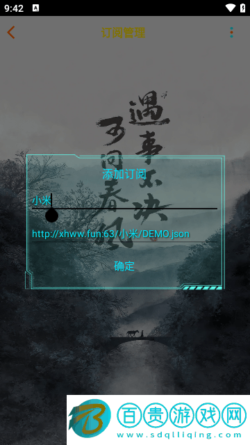 新未來(lái)影院免費(fèi)版