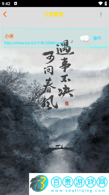 新未來(lái)影院免費(fèi)版