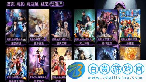 92TVBox免授權(quán)版