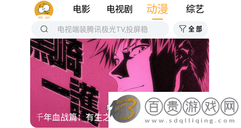 小目標(biāo)影視2024最新版v2.0.5