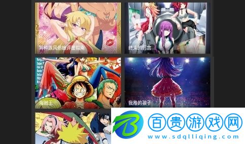 金阿尼動(dòng)畫免費(fèi)版v1.0.0