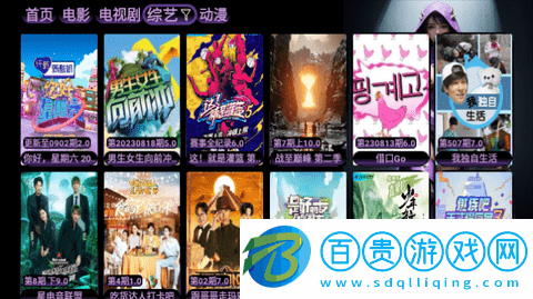 92TVBox免授權(quán)版