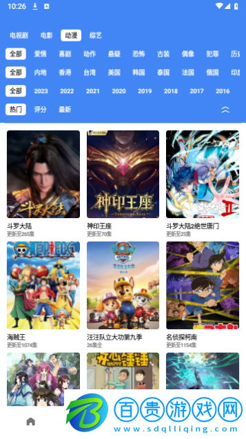 二狗視頻高清免費(fèi)版