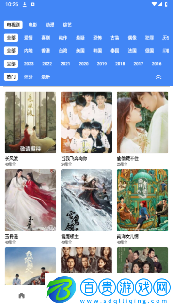二狗視頻高清免費(fèi)版