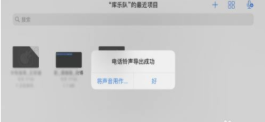 庫(kù)樂(lè)隊(duì)舊版本