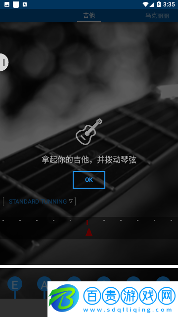 庫(kù)樂(lè)隊(duì)舊版本