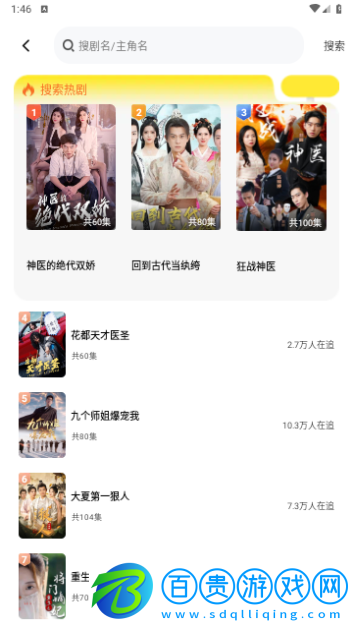 閑時(shí)看劇無(wú)廣告版