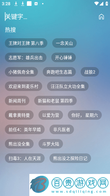 云影MAX高清免費版