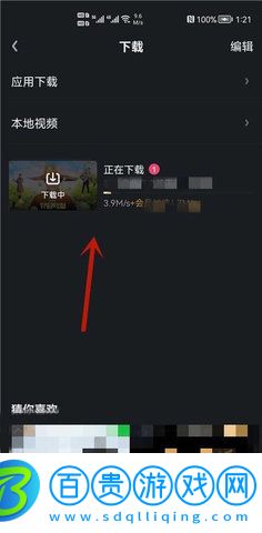 塵落電影網(wǎng)App破解版