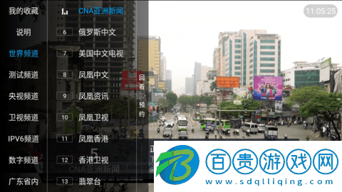 小樹林TV電視直播免授權版-小樹林TV內置源版下載v5.2.0