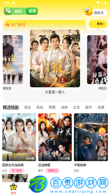 閑時(shí)看劇無(wú)廣告版
