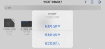 庫(kù)樂(lè)隊(duì)舊版本