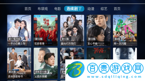 夜神TV無(wú)限制版