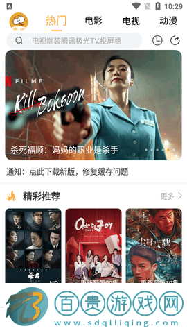 小目標(biāo)影視2024最新版