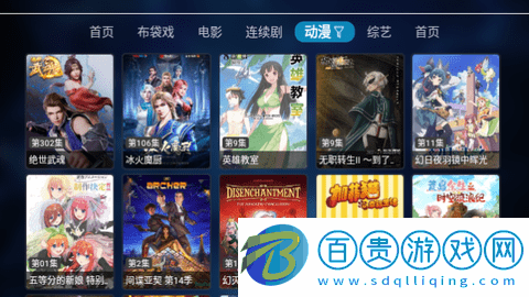 夜神TV無(wú)限制版