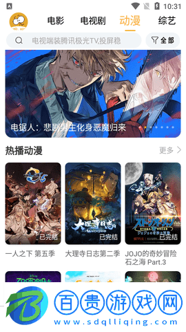 小目標(biāo)影視2024最新版