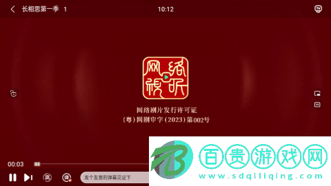 純潔影視手機(jī)版v1.1.0