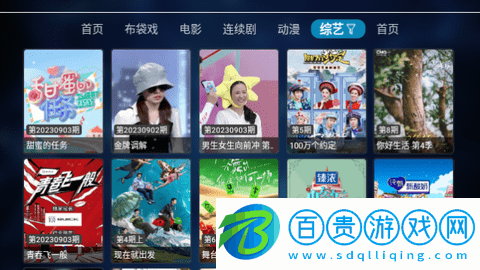 夜神TV無(wú)限制版