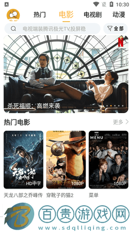 小目標(biāo)影視2024最新版