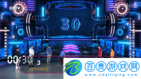 平凡電視內(nèi)置源版