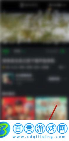 塵落電影網(wǎng)App破解版