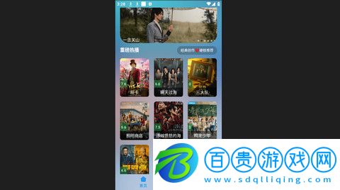 云影MAX高清免費版v2.1.231208