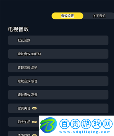 酷我音樂(lè)時(shí)代TV版2024最新版