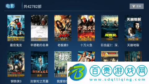 迅風(fēng)TV2023最新版