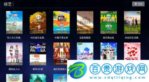 迅風(fēng)TV電視盒子版