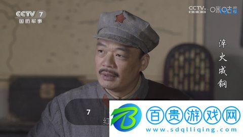 超速TV內(nèi)置源版-超速TV電視盒子版下載v7.7