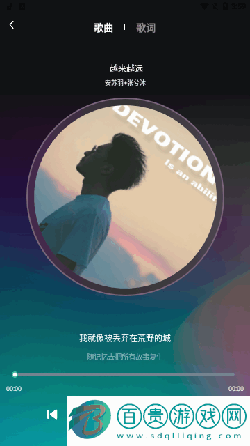 動(dòng)聽音樂(lè)App手機(jī)版