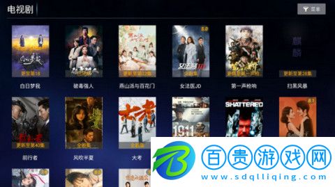 迅風(fēng)TV電視盒子版