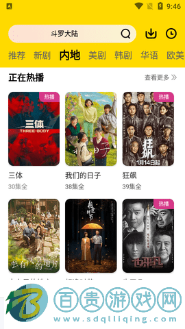 楓林網(wǎng)2023最新版
