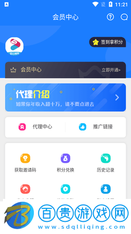 星云視界手機(jī)版