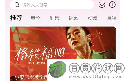 人人韓劇TV官方版-人人韓劇TV2023最新版下載v2.0.20200601