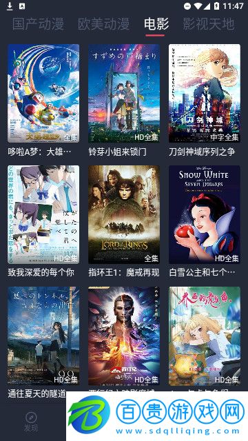 黑白動(dòng)漫2023最新版