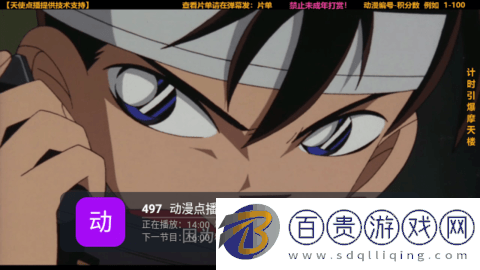 檸檬電視TV高清免費(fèi)版