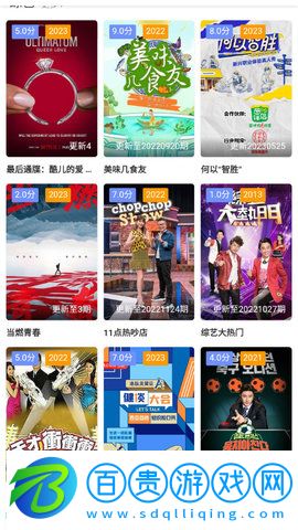 八哥影院免費版