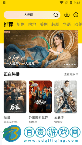 楓林網(wǎng)2023最新版