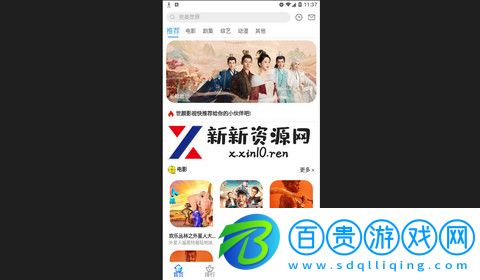 世顏影視純凈版下載-世顏影視高清免費(fèi)版下載v6.0