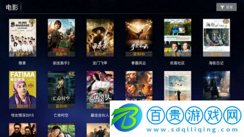 迅風(fēng)TV電視盒子版